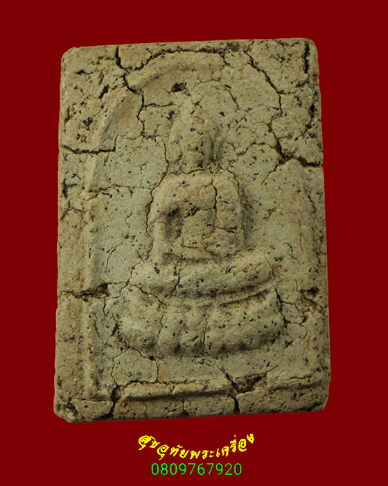 522.พระผงนั้งบัว พิมพ์มารวิชัย เนื้อหาจัดจ้านยุคเก่า เข้มขลังน่าบูชาครับ