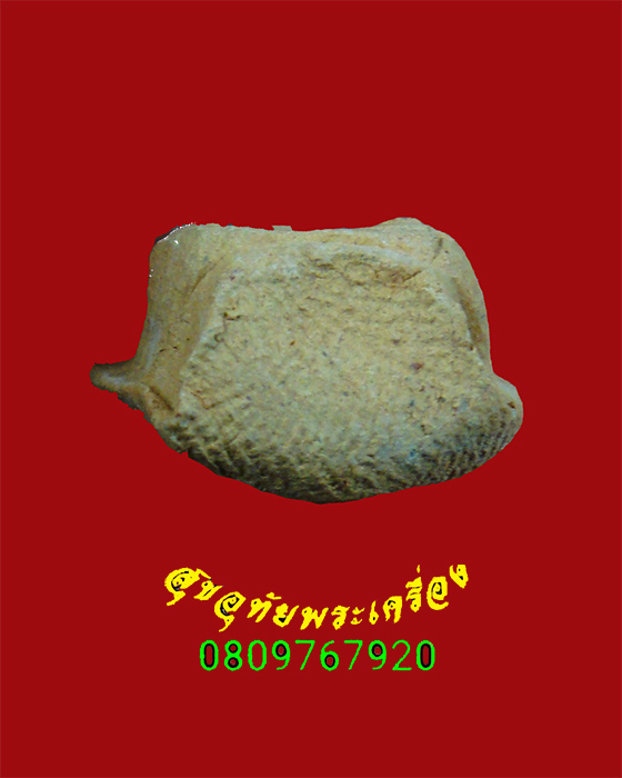 614.พระรอด 1200 ปี วัดมหาวัน ลำพูน ปี 28 เนื้อดินผสมผงเก่า หลังโค๊ตธรรมจักร พิธีใหญ่น่าบูชาครับ***1