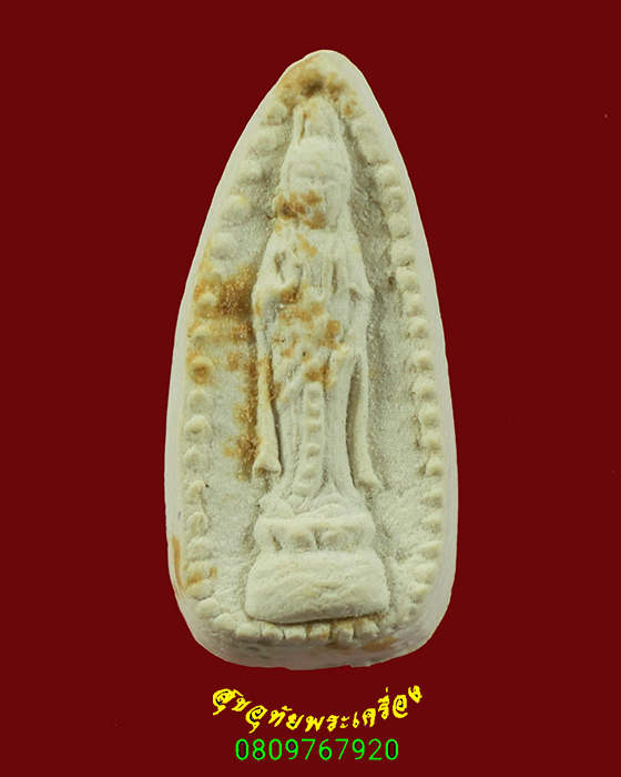 352.พระผงเจ้าแม่กวนอิม หลังยันต์ เนื้อจัดเก่ามีอายุ เข้มขลังคลาสสิกมีกล่องเก่าครับ