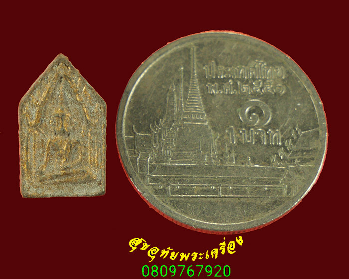 798.พระขุนแผนหลวงปู่แก้ว วัดระหารไร่ พิมพ์จิ๋วบรรจุกรุ วัดหนองพะวา ปี14 ***3