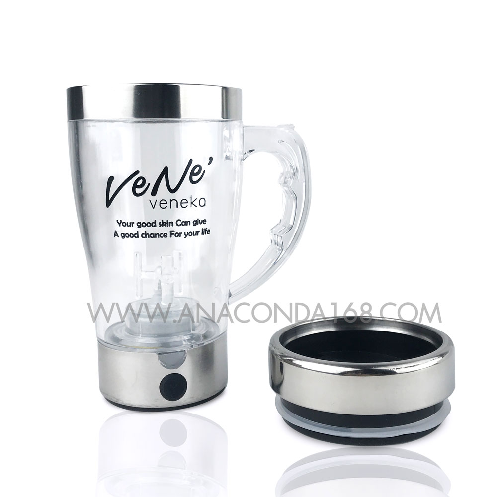 แก้ว Auto Stirring Mug สกรีนโลโก้