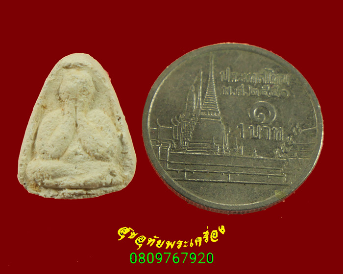 พระปิดตาจิตการนิมิตรเนื้อผง หลวงพ่ออินทร์ วัดวิจิตรการนิมิตร(วัดหนังบางแวก)กรุงเทพฯ เข้มขลัง***3