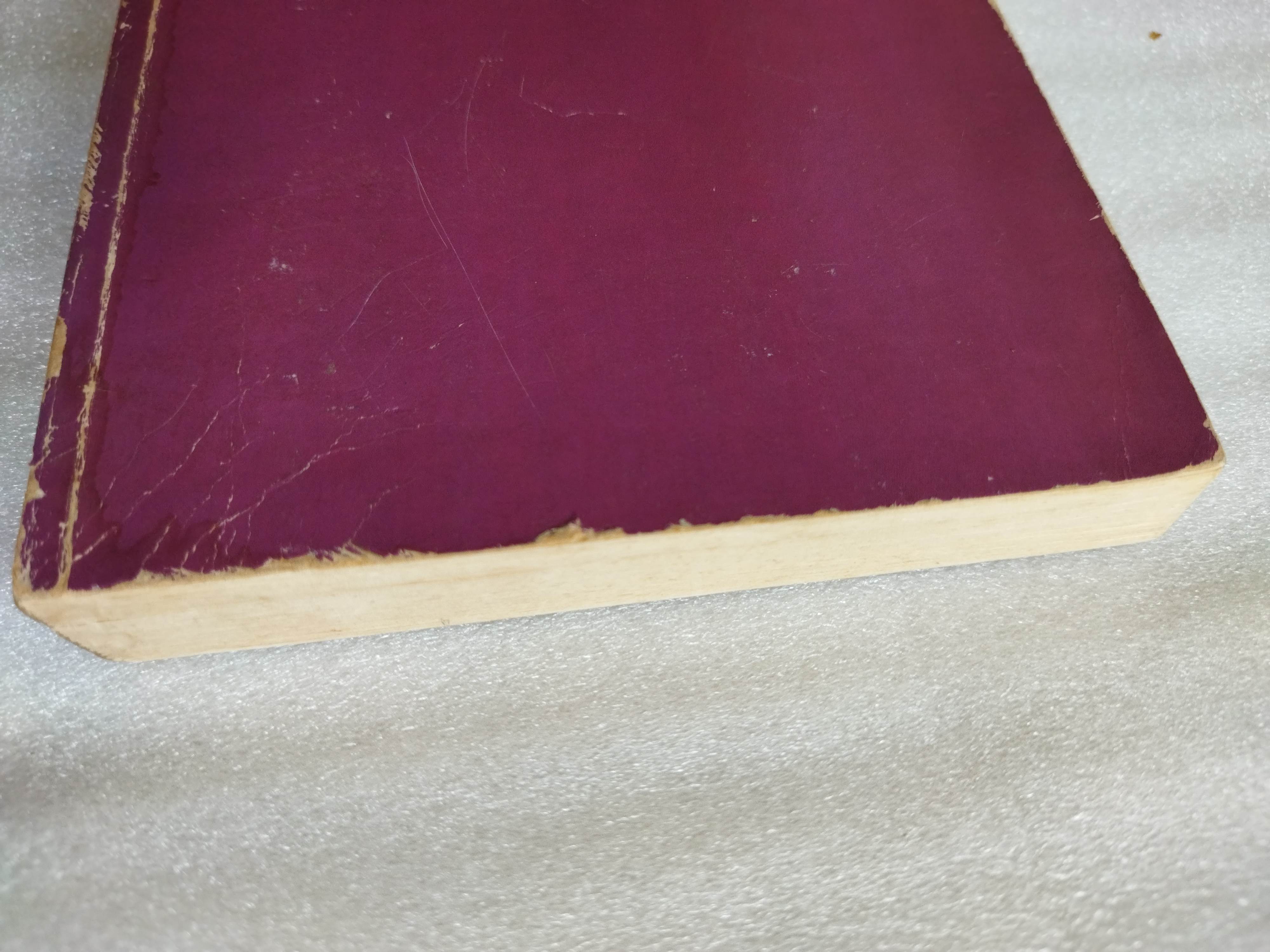 แก้วตาดวงใจ / โบตั๋น