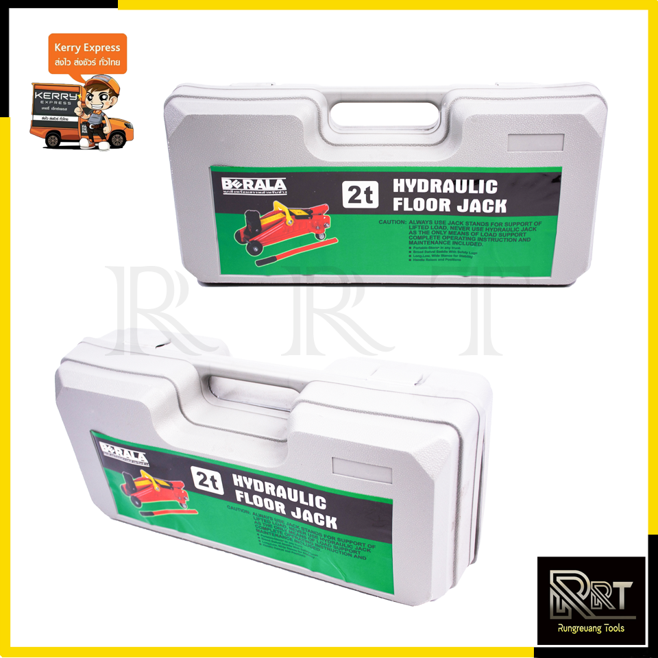 BERALA แม่แรงตะเข้ 2 ตัน