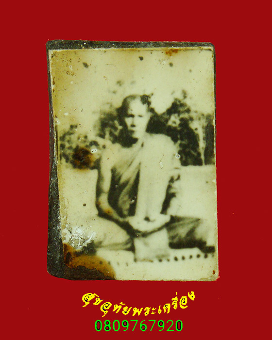 159.พระสีวลีจกบาตร หลังรูปถ่าย หลวงพ่อเกลื่อน วัดสองเขตสามัคคี สุพรรณบุรี สวยเดิมๆน่าบูชาครับ