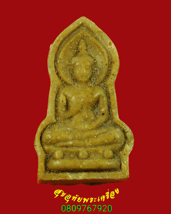 5.พระพุทธเนื้อผง หลังยันต์พุทธานุสติ เข้มขลังน่าบูชาครับ