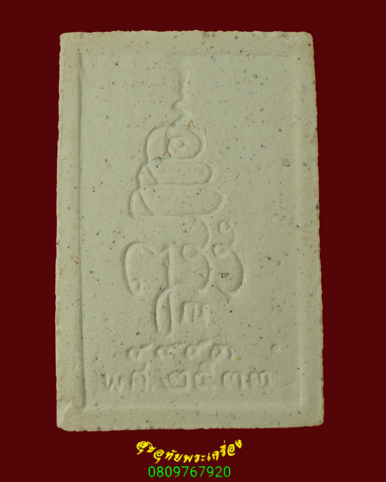 867.พระผงหลวงพ่อพระพุทธโสธร รุ่น ญสส. พุทธาภิเษก วัดบวรนิเวศวิหารและวัดโสธร ปี33 สวยสมบูรณ์กล่องเดิม