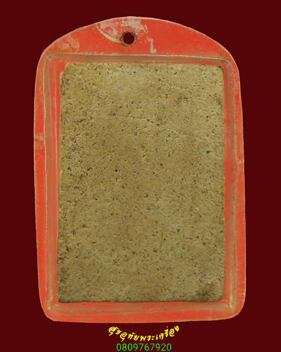 7.พระสมเด็จพิมพ์ปรกโพธิ์ เนื้อจัด เลี่ยมพลาสติกยุคเก่า เข้มขลังคลาสสิกน่าบูชามากครับ