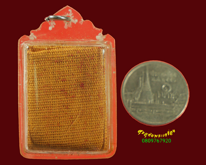 121.ผ้ายันต์จีน(ฮู้) สายพ่งไล้ เเลี่ยมเก่า เข้มขลังคลาสสิก น่าบูชาลูกศิษย์ลูกหาน่าบูชาครับ***1