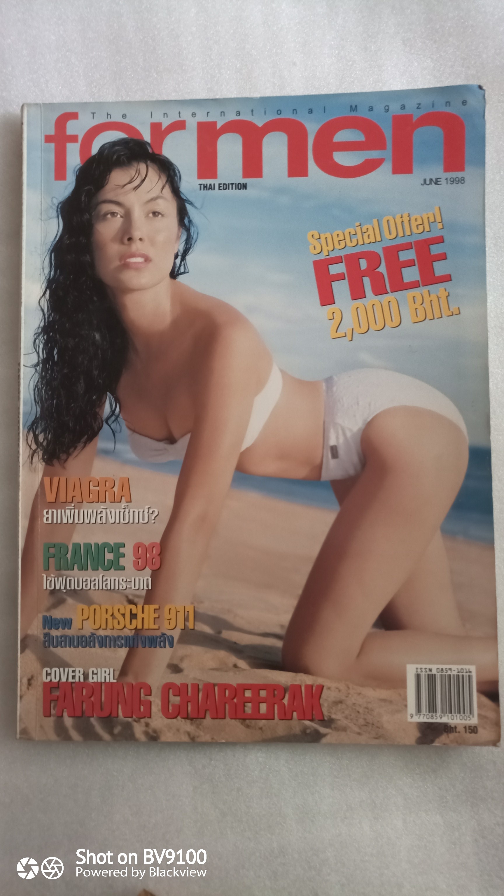 Formen June 1998