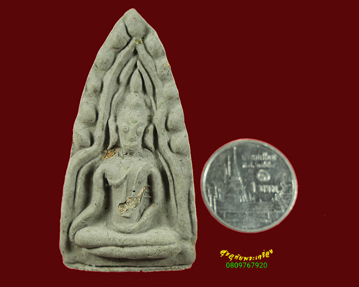 320.พระขุนแผน รุ่นดาบฟ้าฟื้น วัดป่าเลไลย์ ปี53 สวยกริ๊บกล่องเดิมครับ