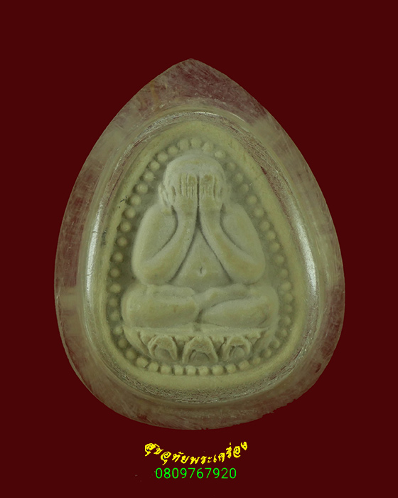 479.พระปิดตา เนื้อผงหลังลายนิ้วมือ หลวงพ่อโกศล วัดทับคล้อ(สวนพระโพธิ์สัตว์) จ.พิจิตร มีเลี่ยม