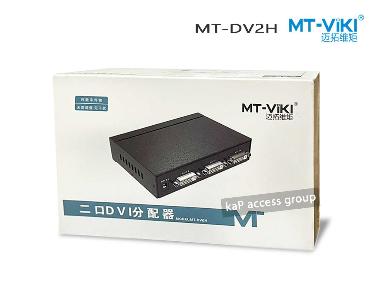 MT-ViKi DVI Splitter 2 Port (เข้า1ออก2จอ)