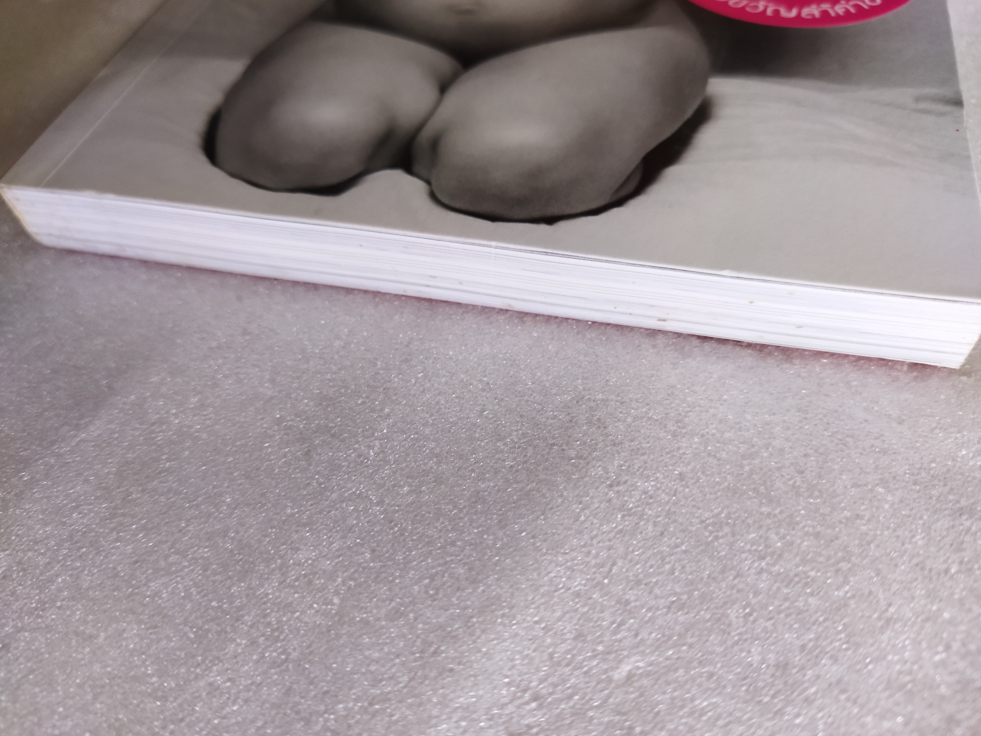 แวร์ โซว wae soul / แวร์ โซว