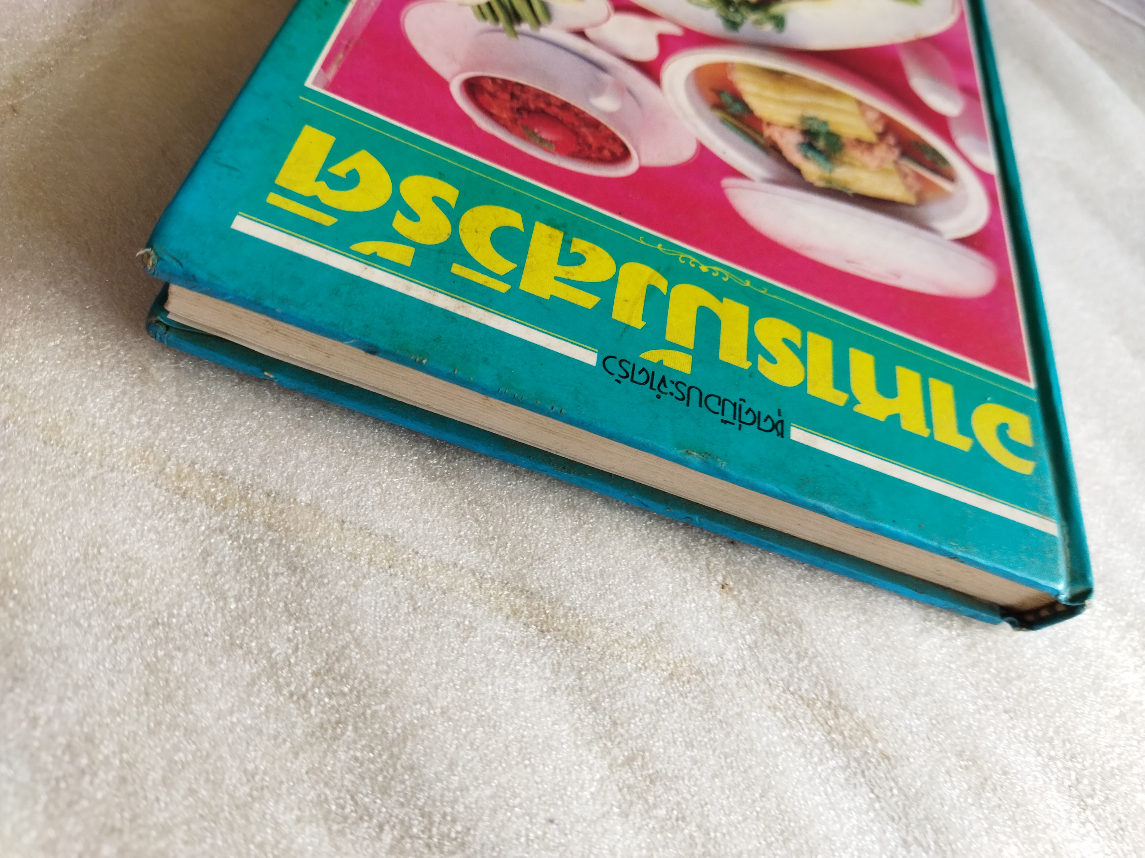 อาหารมังสวิรัติ