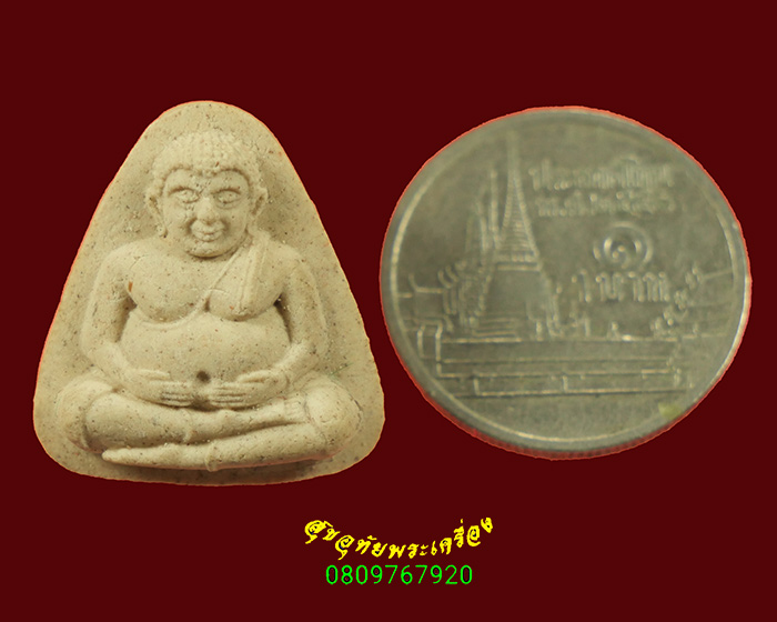 190.พระสังกัจจายน์มหาลาภเนื้อผง สมเด็จพระสังฆราช (วาสน์) วัดราชบพิธฯ กรุงเทพฯ สวยกริ๊บกล่องเดิมครับ