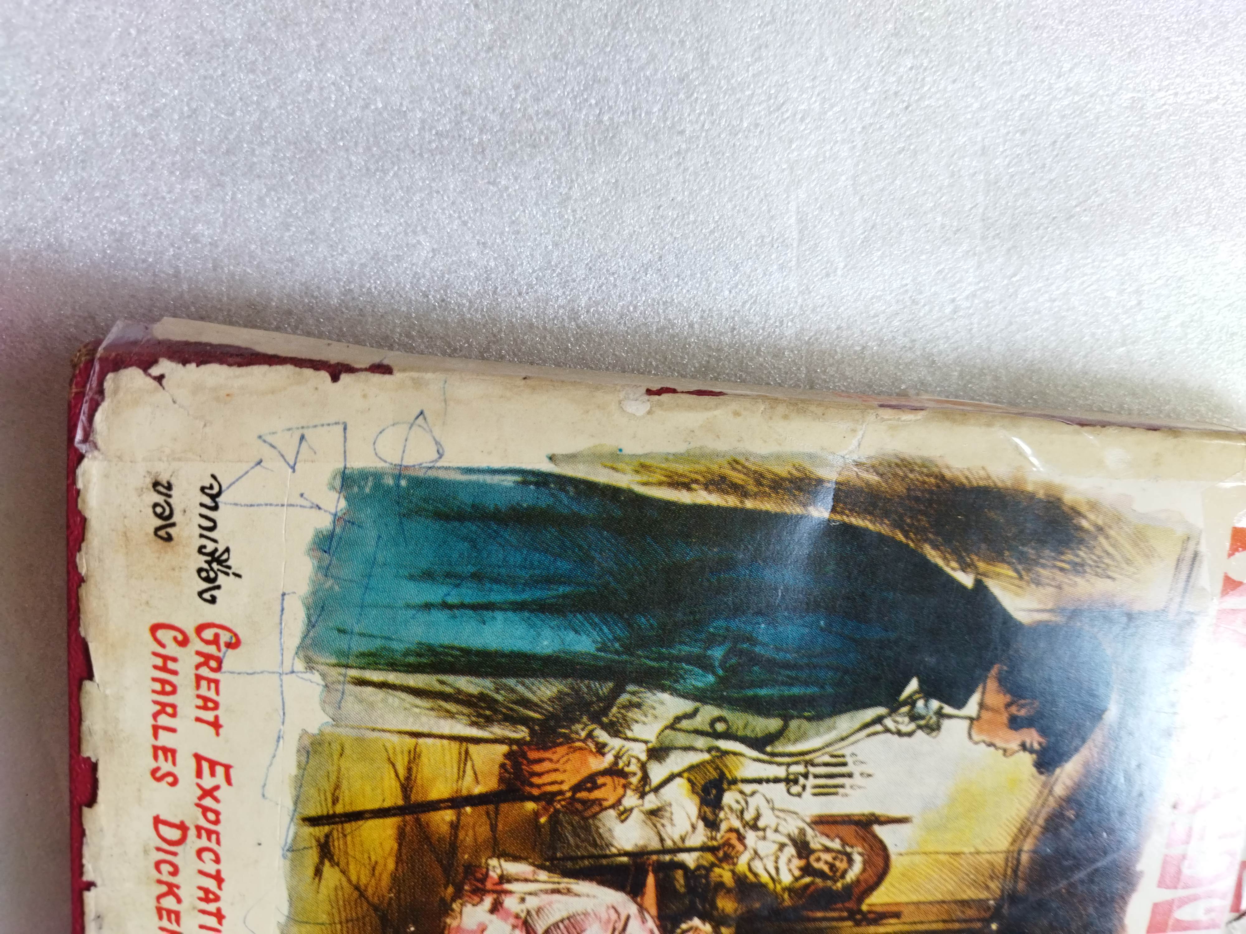 ความหวัง Great Expectations / Charles Dickens *ตำหนิใบหุ้มปก