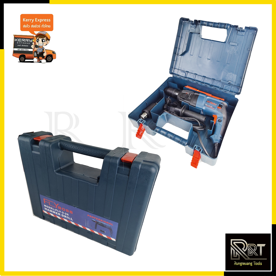 FLYBOSS สว่านโรตารี่ 3 ระบบ รุ่น 2-26