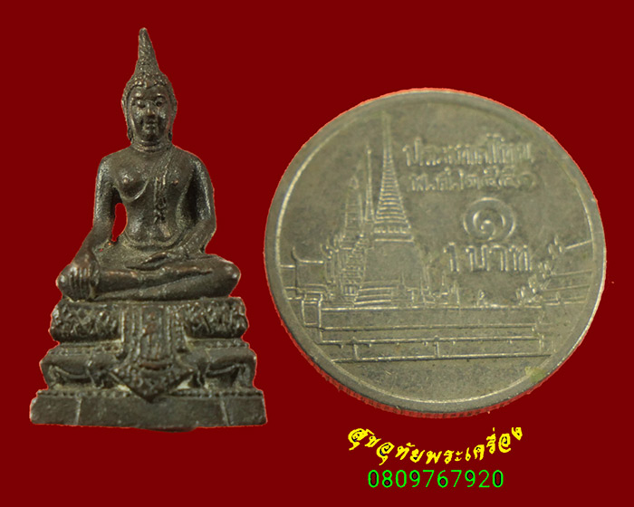 600.กริ่งพระประธาน หลวงพ่ออินทร์ วัดบัว จ.นครราชสีมา เนื้อนวะ สวยกริ๊บกริ่งดังกังวาลน่าบูชาครับ