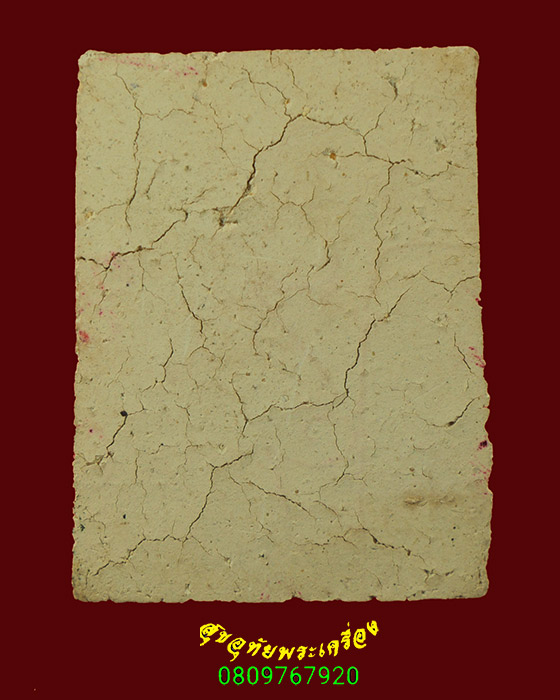 755.พระสมเด็จฐานขาโต๊ะ หลังเรียบ เนื้อจัดเก่ามีอายุ กล่องเดิม เข้มขลังคลาสสิกครับ