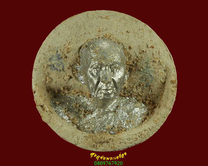 794.พระผงรูปเหมือนพิมพ์จันทร์ลอย พระเกจิ มีจารยันต์หมึก หลังปั๊มหมึก เนื้อผงผสมเกศา ขนาดจำโบ้ ครับ