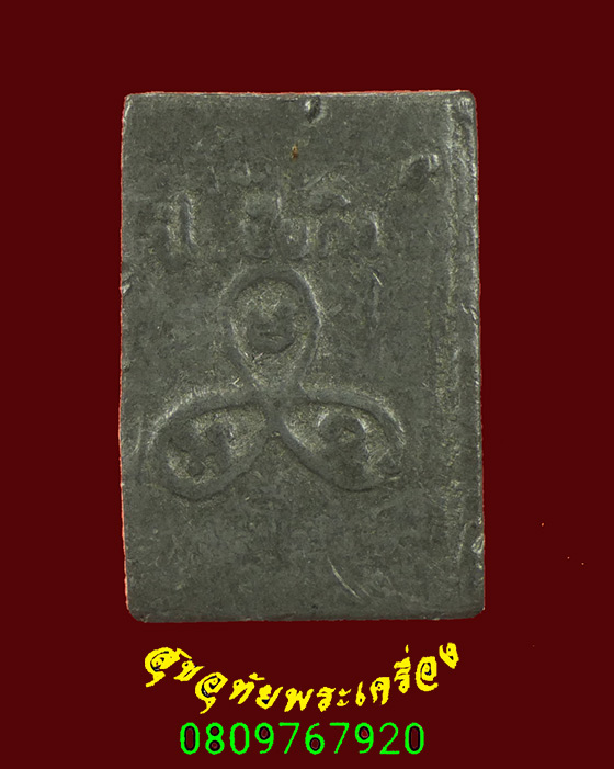 28.พระบัวไขว้ หลวงปู่นะ วัดหนองบัว จ.ชัยนาท เข้มขลังคลาสสิกน่าบูชาครับ