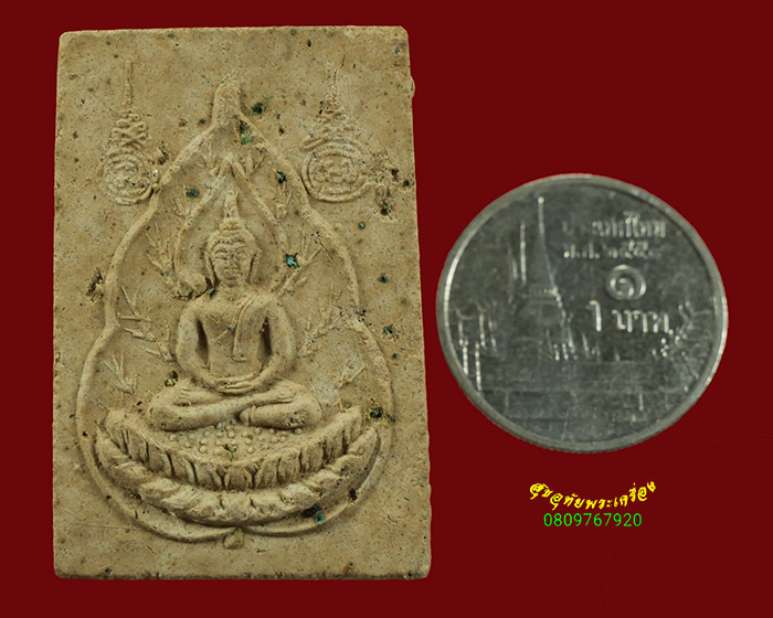 357.พระสมเด็จดอกบัวบาน หลวงพ่อเมี้ยน วัดโพธิ์ ต.กบเจา จ.อยุธยา เนื้อผงพุทธคุณ ปี 37 กล่องเดิมครับ