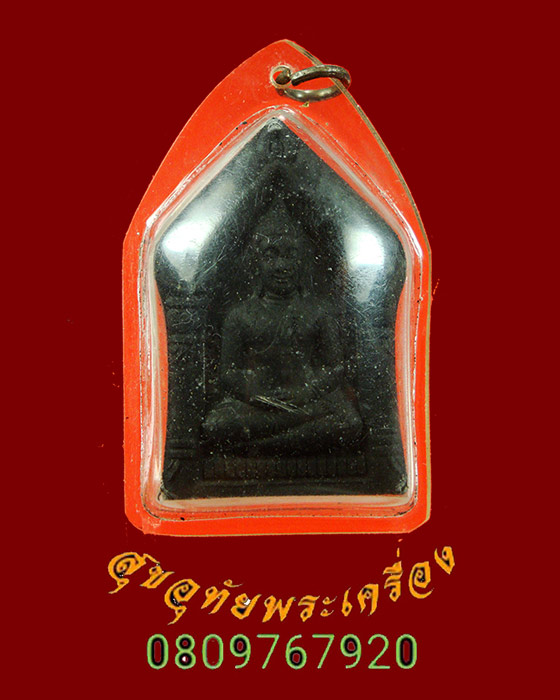 537.พระขุนแผน หลังกุมารทอง หลวงปู่ทอง วัดสามปลื้ม ปี2548 เนื้อดำฝังตะกรุด สวยสมบูรณ์เลี่ยมพร้อมบูชา