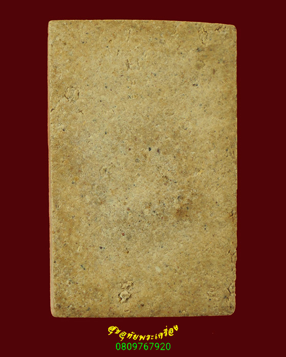 724.พระสมเด็จ เนื้อจัดเก่า เข้มขลังคลาสสิก น่าบูชาครับ