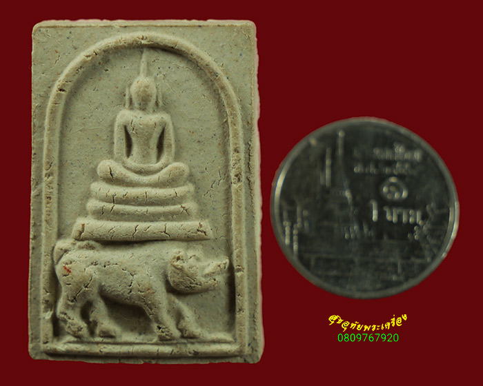 332.พระสมเด็จทรงหมูหลวงพ่อเส็ง ตะกรุด3ดอก วัดบางนา จ.ปทุมธานี พิมพ์ใหญ่ ปี2525 เข้มขลังน่าบูชาครับ