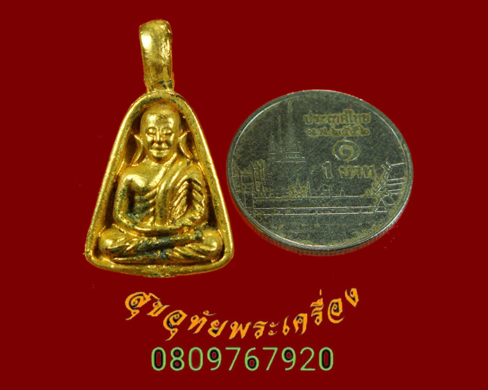 891.เหรียญจอบเล็กหลวงพ่อเงิน วัดบางคลาน ออกวัดตาปะขาวหาย ปี2536 รุ่นเททองหลวงพ่อเงิน เนื้อกะไหล่ทอง