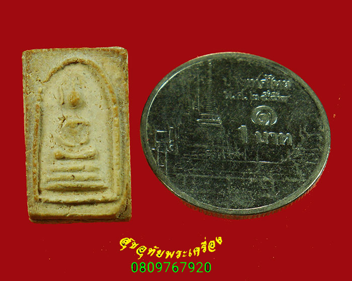 156.สมเด็จคะแนน วัดเจ้าอาม ปี16 มวลสารเยี่ยมพิธีใหญ่ หลวงปู่โต๊ะ หลวงพ่อมุ่ย ร่วมเสกน่าบูชาครับ***2