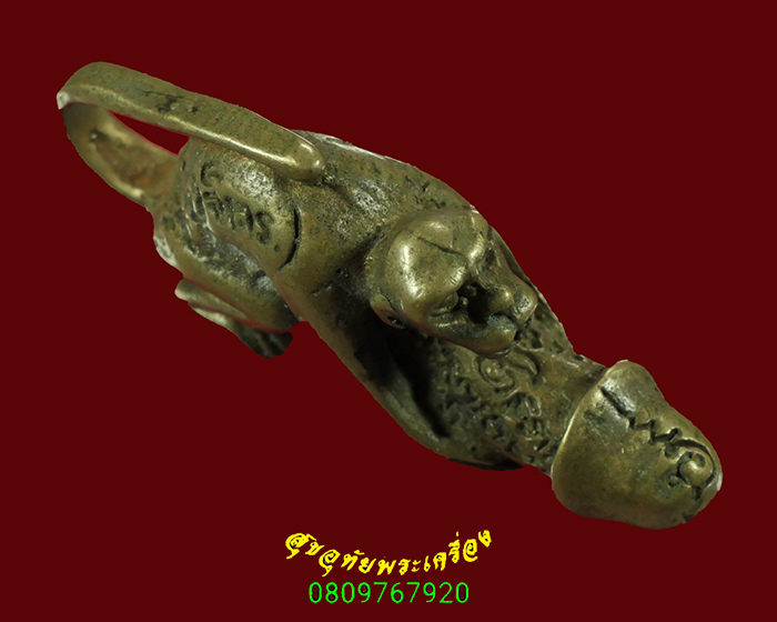 501.ลิงอุ้มปลัดปู่จิตร ชุรี ฆราวาสจอมขมังเวท ชาวสุโขทัยสวยเดิม หายากพบเจอน้อยน่าบูชาครับ***6