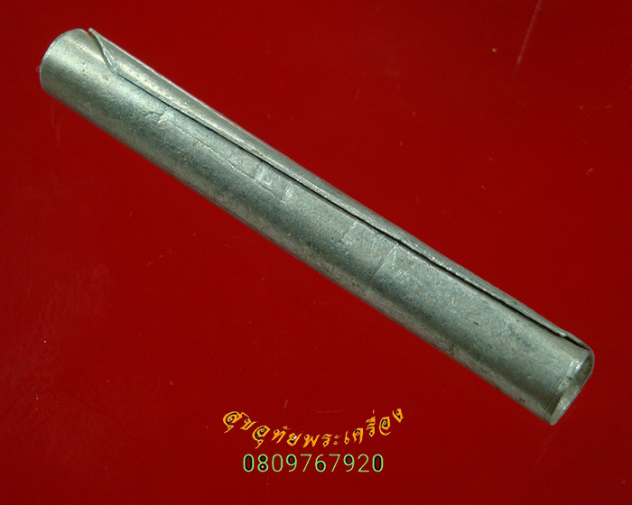 983.ตะกรุดยันต์ปั๊ม หลวงพ่อเชน วัดสิงห์ สภาพสวยกริ๊บหายากครับ***2