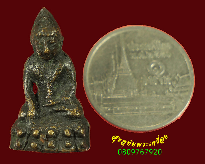 999.พระกริ่งเล็ก วัดประสาทฯ ปี2506 ไม่มีบัวหลัง พิธีใหญ่ เก่าเข้มขลังคลาสสิกครับ