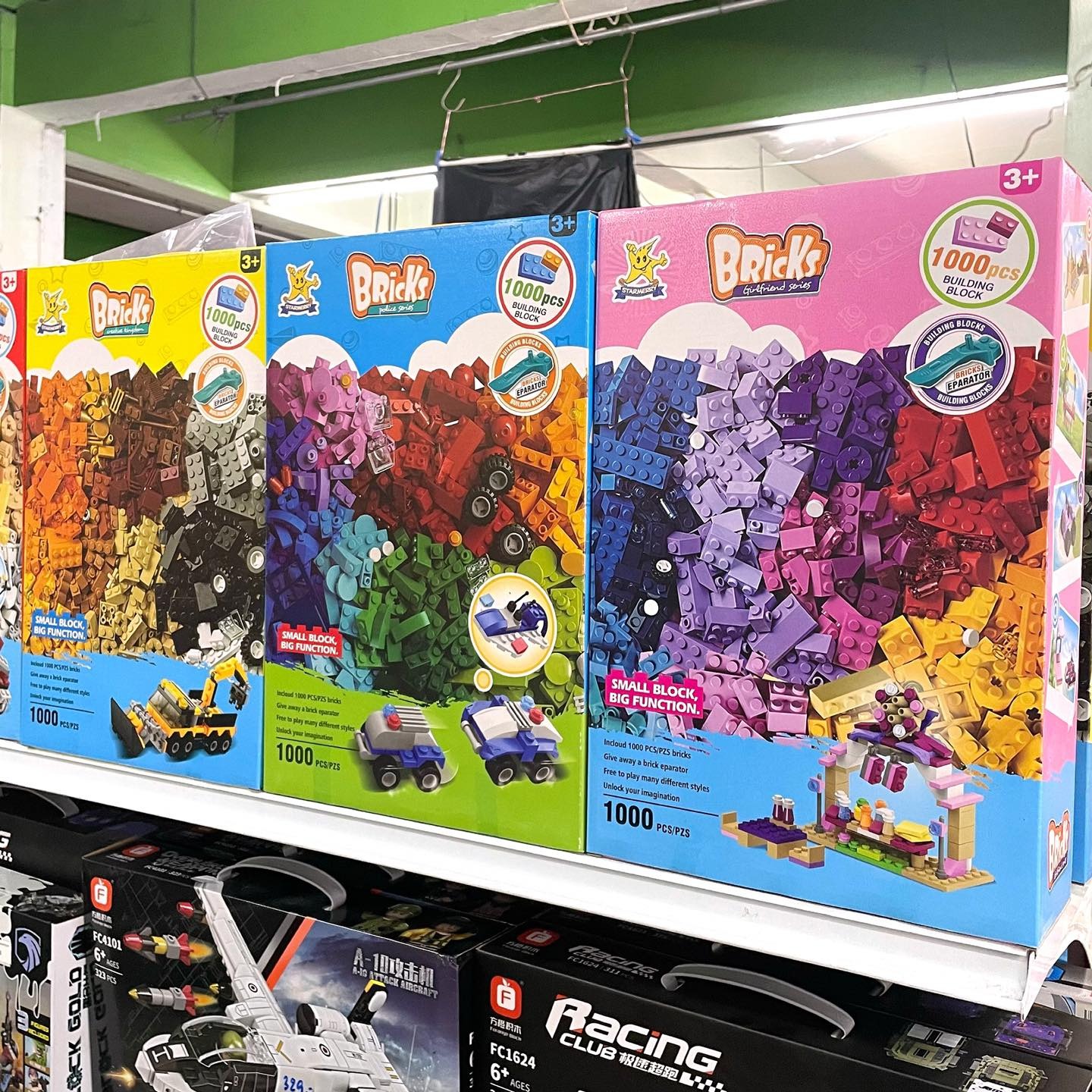 ตัวต่อเลโก้ 1000ชิ้น ของเล่นเสริมพัฒนาการ