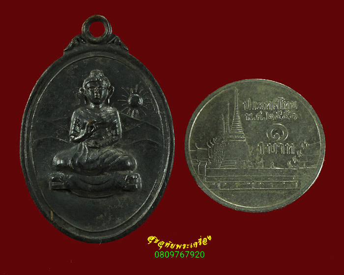 588.เหรียญพระคันธราฐ วัดเขาปฐวี อ.ทัพทัน จังหวัดอุทัยธานี ปี 2516 พิธีใหญ่ สวยกริ๊บน่าบูชาครับ