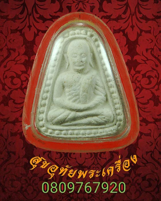 810.หลวงพ่อเงินจอบใหญ่ รุ่นแรก วัดบวรนิเวศวิหาร เนื้อผงพุทธคุณ พ.ศ.2535 สวยสมบูรณ์น่าบูชาครับ