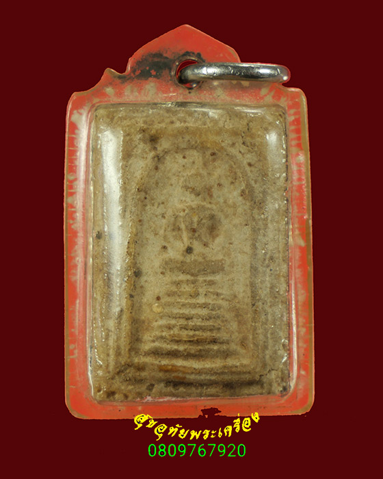 743.สมเด็จคะแนนฐานเจ็ดชั้น หลังยันต์ ปะ เนื้อจัดเลี่ยมเก่า เข้มขลังคลาสสิกครับ