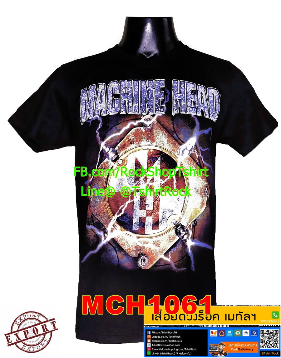 เสื้อร็อค Machine Head เสื้อวง เสื้อวินเทจ MCH1061