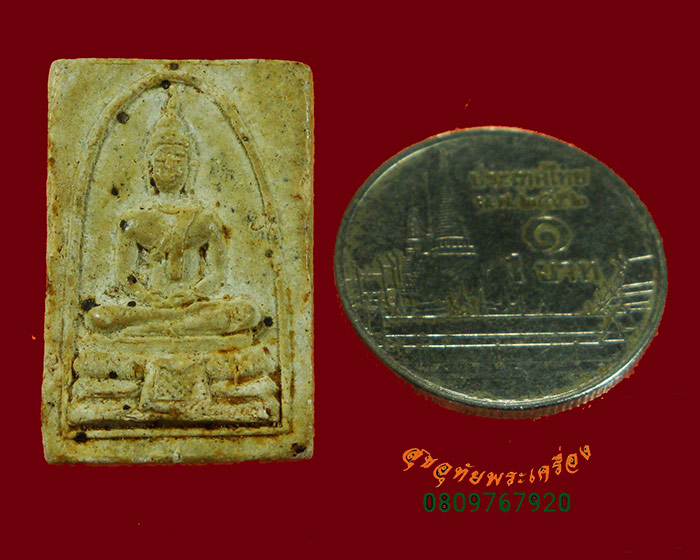 801.พระพุทธเนื้อผง พิมพ์สี่เหลี่ยม เนื้อจัดแห้งเก่า เข้มขลังคลาสสิกครับ