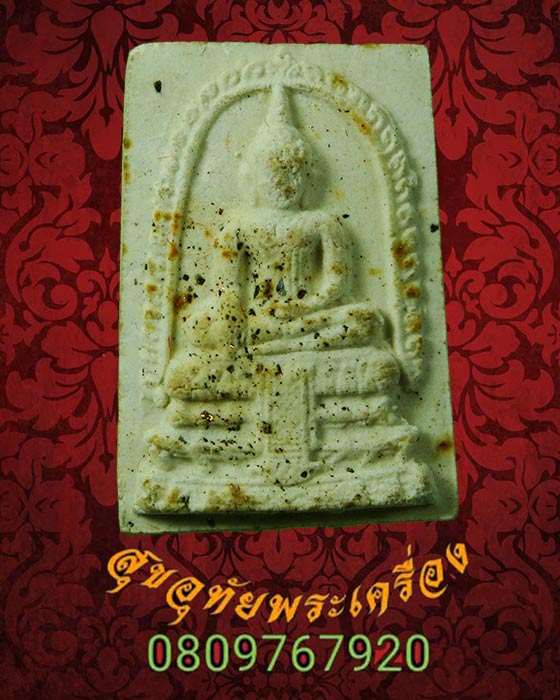 พระสมเด็จผงเกศ ผงทอผงชุกชี พิมพ์เล็ก หลวงพ่อวัดไร่ขิง รุ่นพิเศษ ผสมผงรักทอง เดิมๆ*3