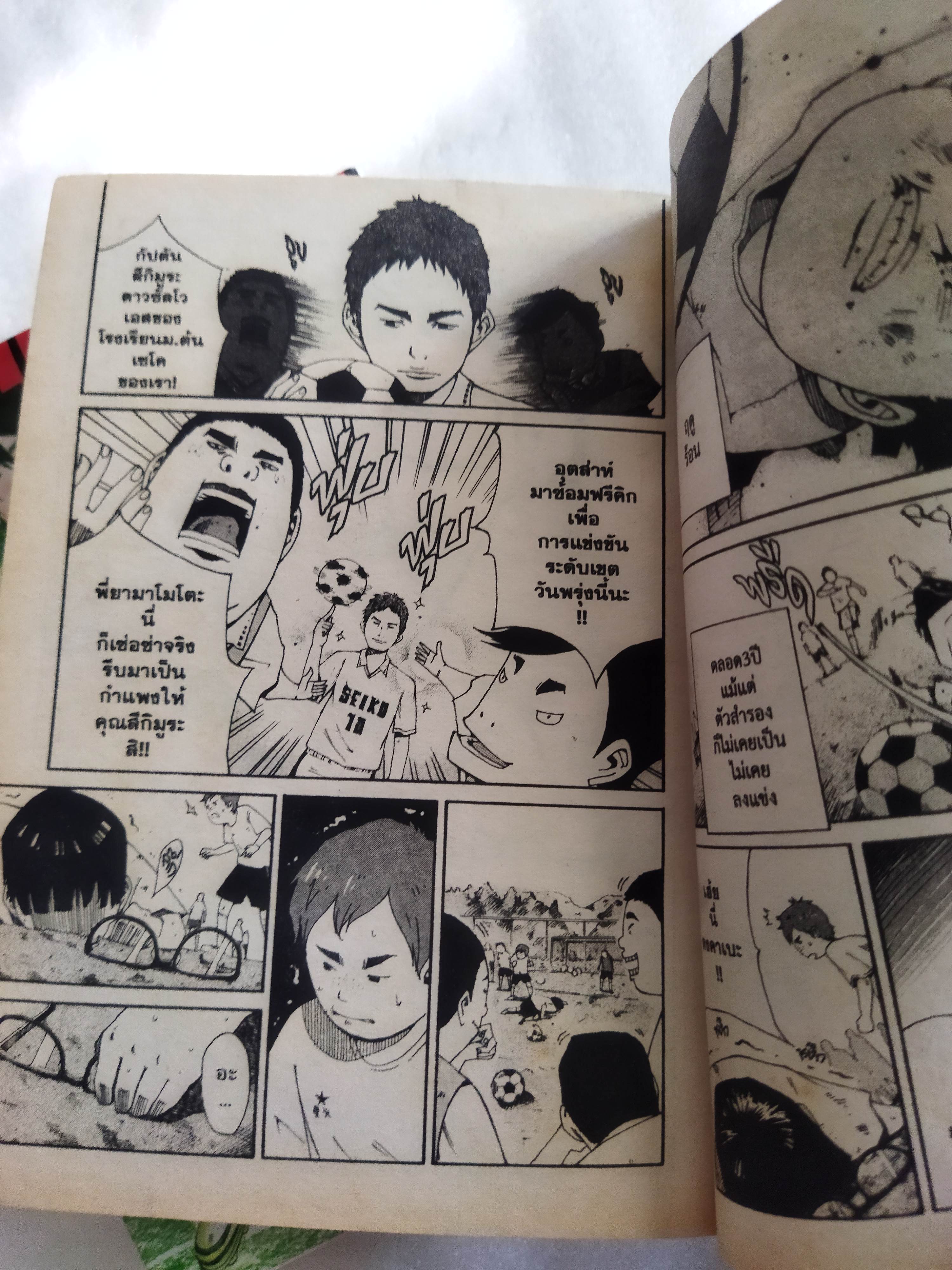 กัปตันดงคาเบะ 3 เล่มจบ