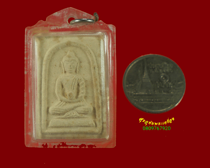 418.พระผงโภคทรัพย์ หลวงปู่จันทร์ วัดศรีเทพ มีเลี่ยมเก่าเข้มขลังคลาสสิกครับ