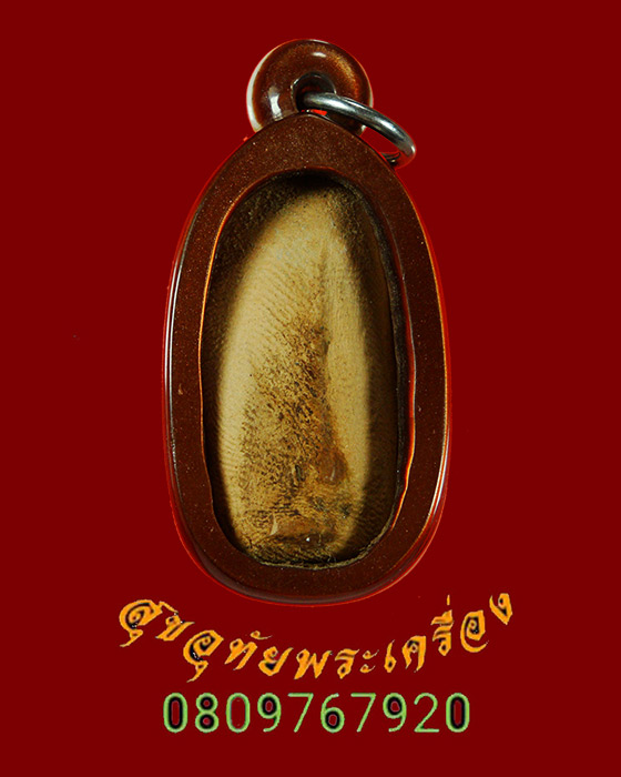 886.กุมารดูดรก วัดแม่แพะ จ.เชียงใหม่ เนื้อผงแดง เลี่ยมพร้อมบูชา พบเจอน้อยครับ