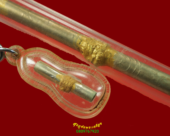 483.ตะกรุดใต้น้ำพระอาจารย์สุนทร วัดสุทธาวาส จ.ปทุมธานี 1ชุด 2ดอก มีเลี่ยมพร้อมบูชาครับ