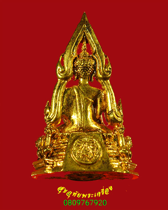 597.พระกริ่งพระพุทธชินราช วัดเบญจมบพิตร เนื้อกะไหล่ทอง ปี2527 สวยกริ๊บกล่องเดิมครับ