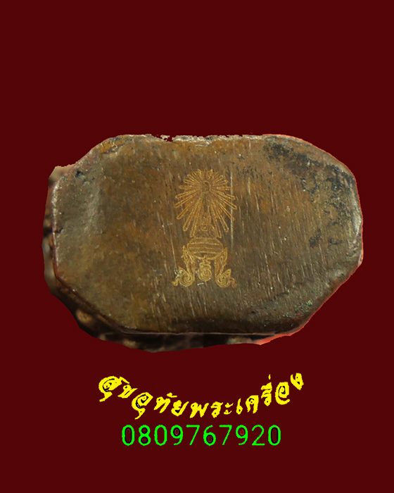 763.รูปหล่อพระพิฆเนศ 100ปีพระราชวังจันทร์ ปี2550 พิธีใหญ่น่าบูชาครับ