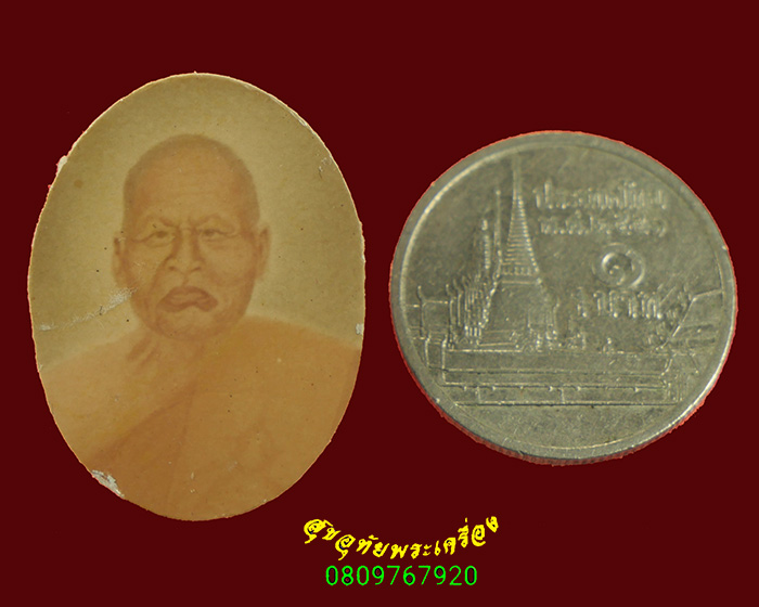 89.รูปถ่ายพระเกจิ ปี2513 เก่าเข้มขลังคลาสสิกครับ***7