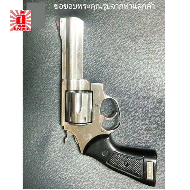 ชุดชุบนิเกิลด้วยไฟฟ้า ตรา อู๋ ไกรฤกษ์ พร้อมอุปกรณ์ เพิ่มความสวยงามด้วยตัวคุณเอง